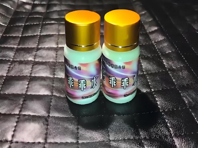 女士专用红蜘蛛3003-GA型号